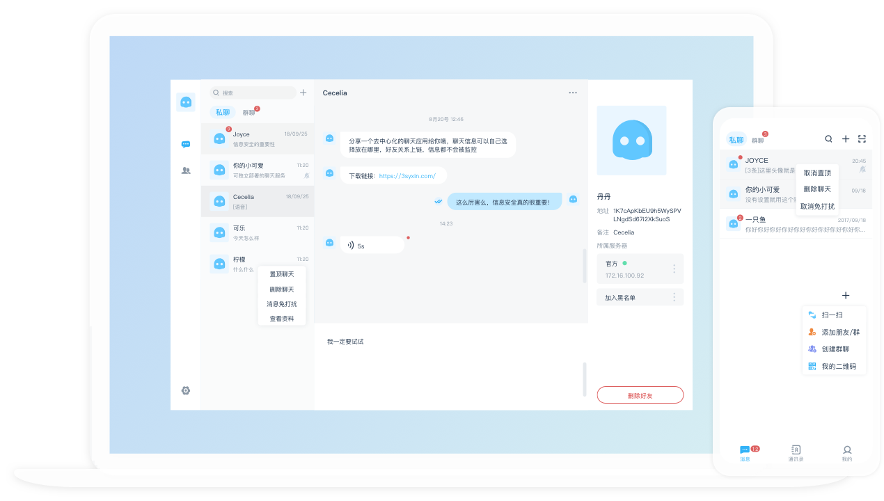 demo